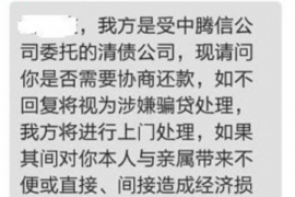 呼伦贝尔商账追讨清欠服务